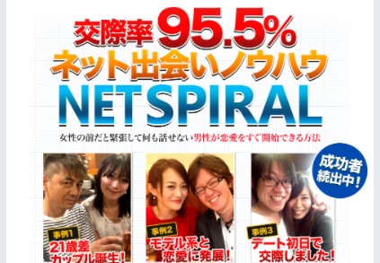 NET SPIRALilbgomEnEj/摜/TtyoEEeNjbNz